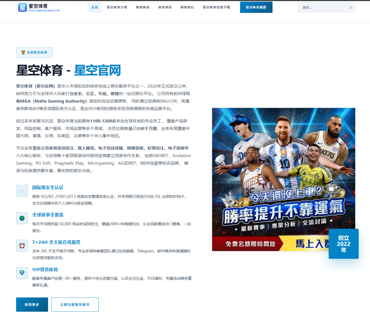 足球联赛首页快速入口与轮次聚合策略及赛程积分优化